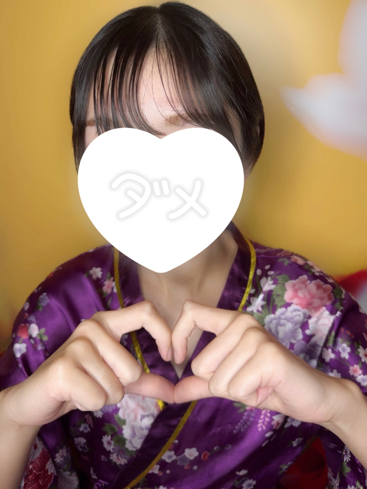 れお