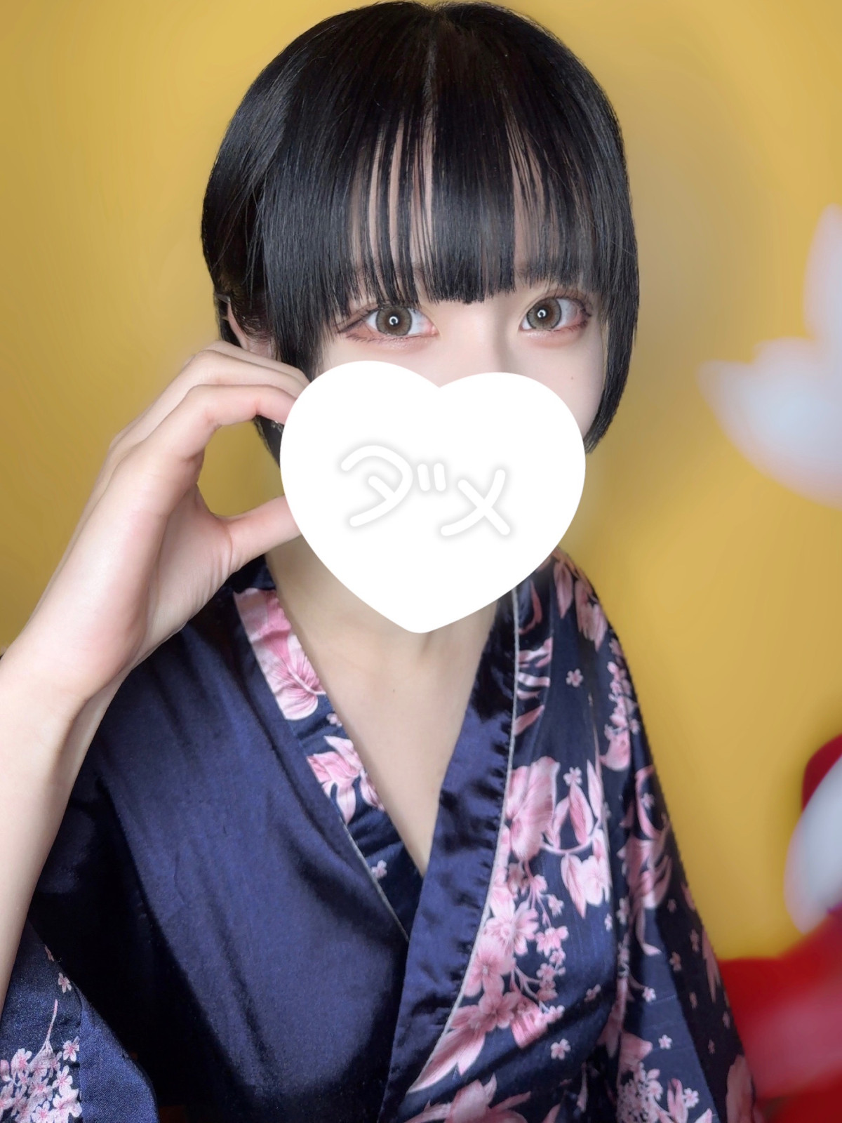 なの