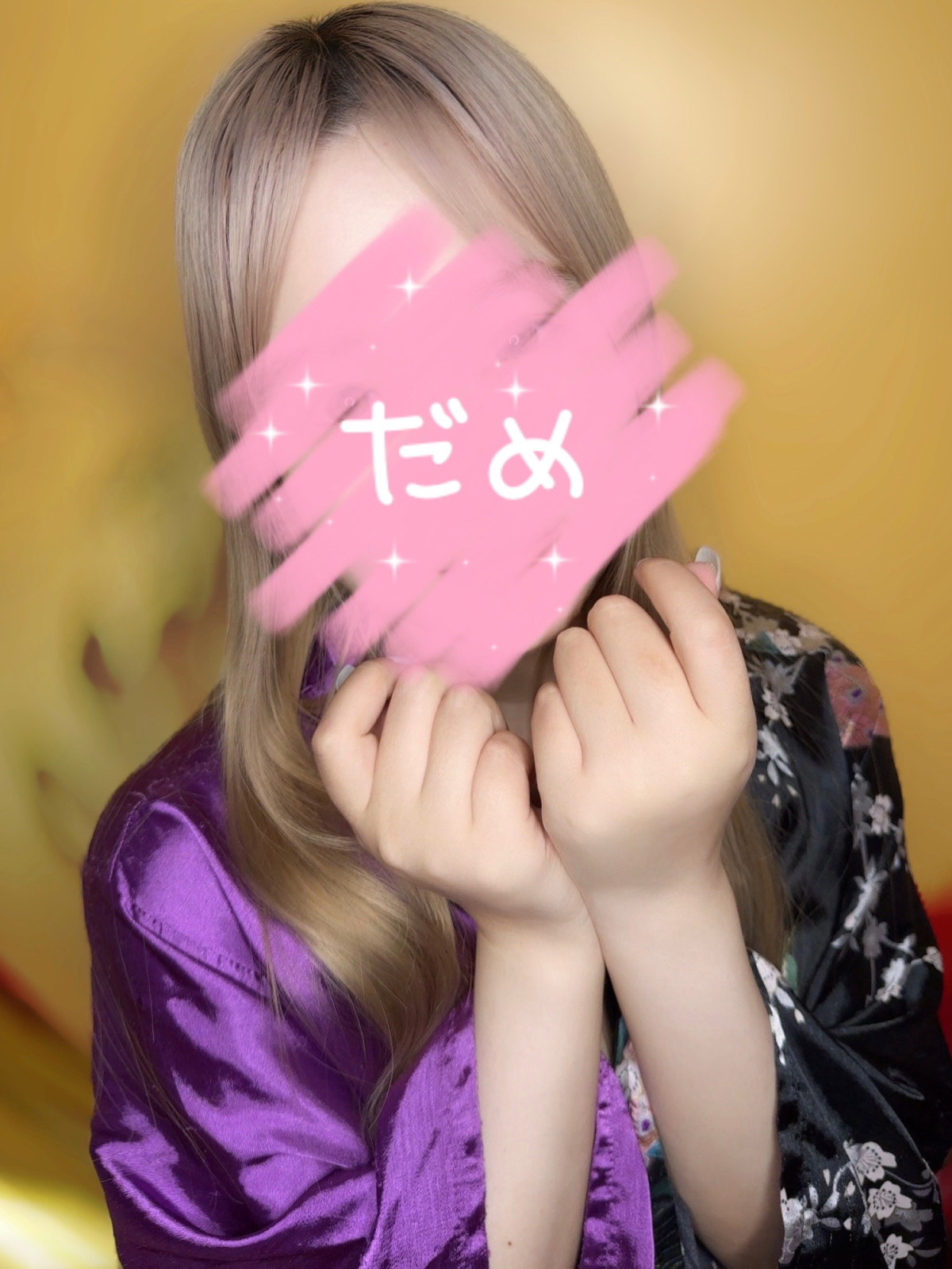はるか