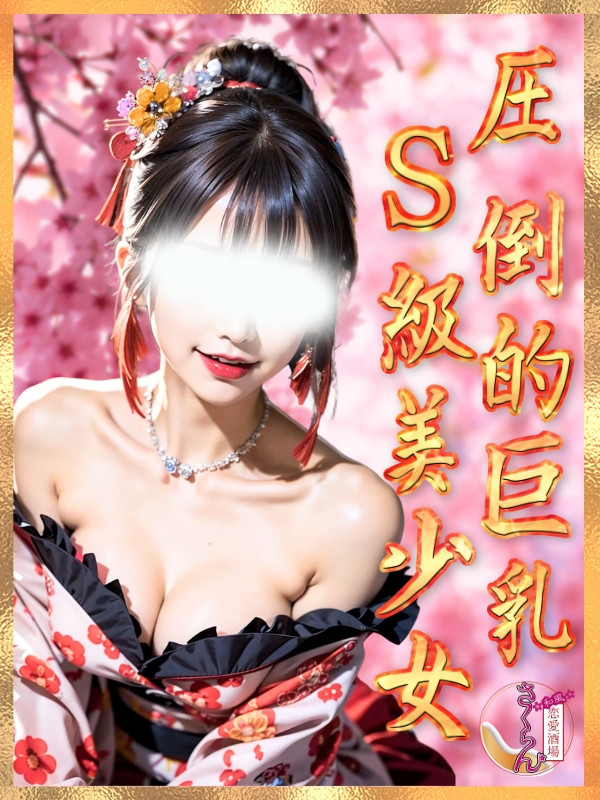 ねい