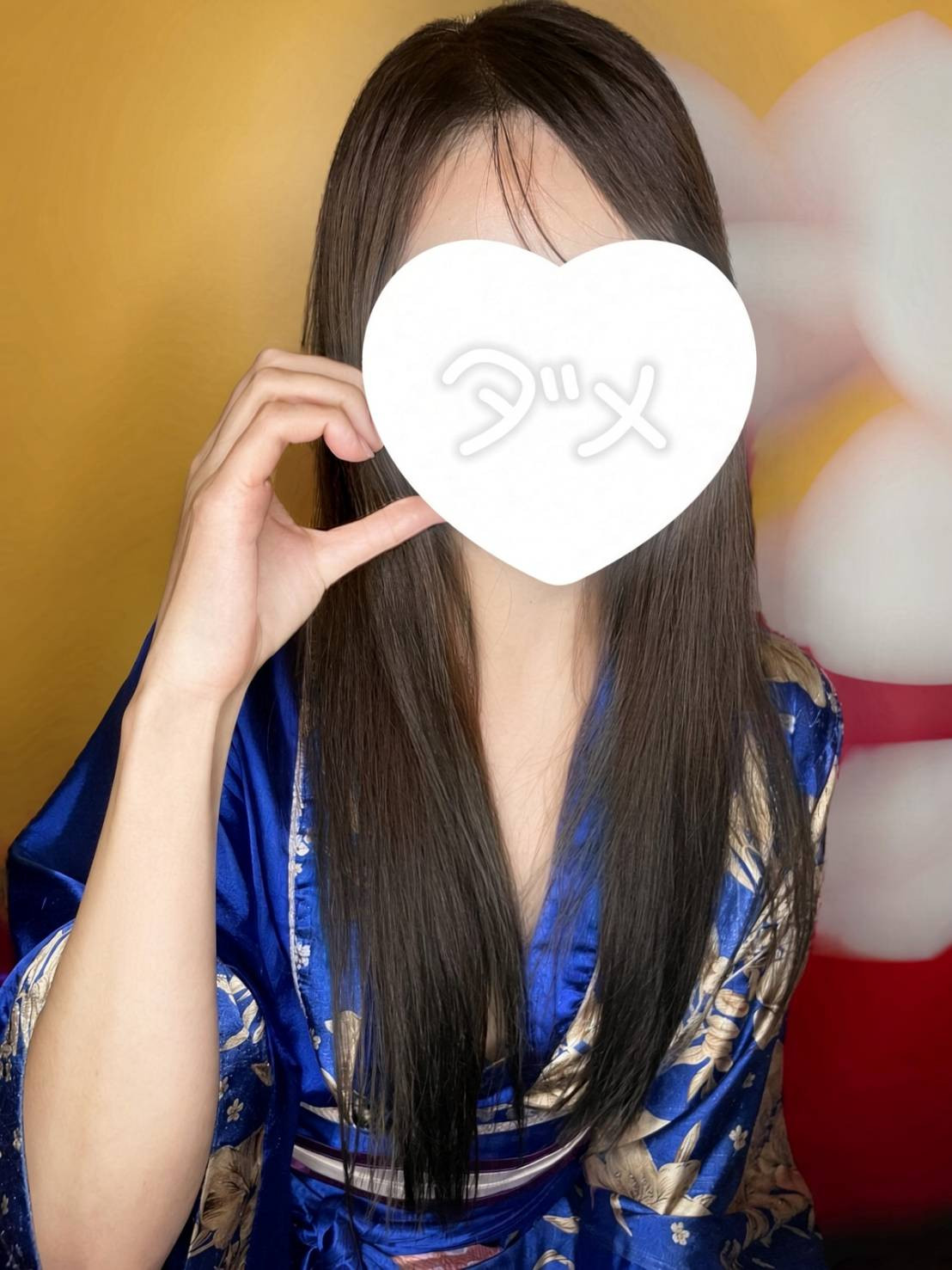 えりな