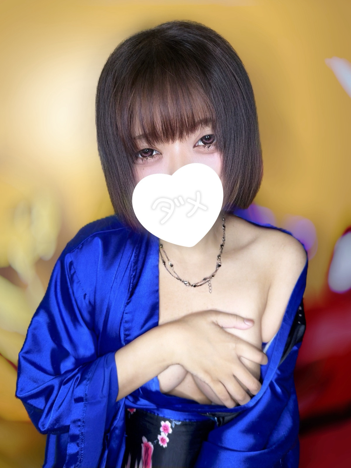 せいな