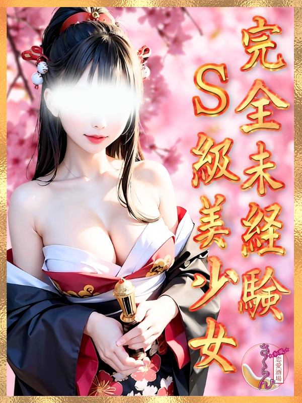 のん