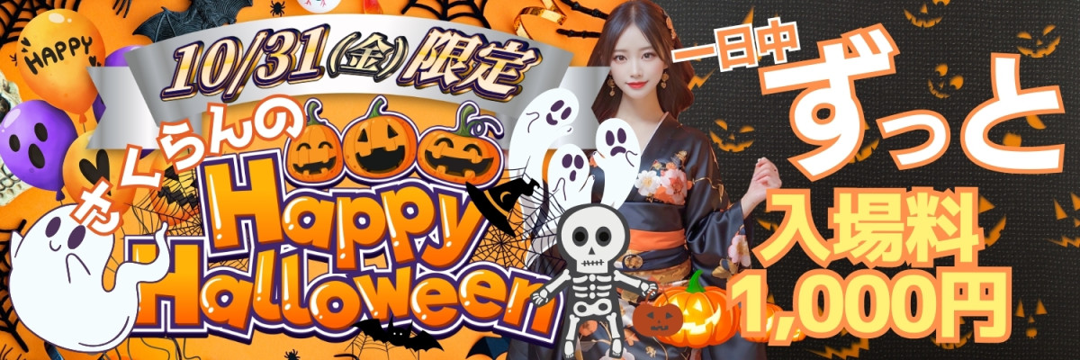 トップスライダー-25